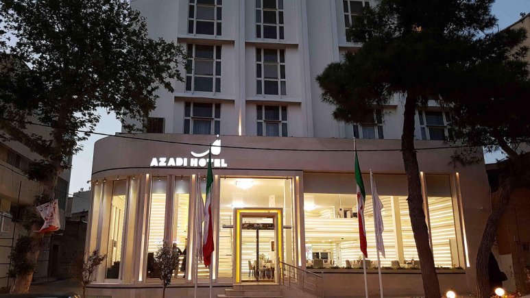 هتل آزادی خرم‌آباد
